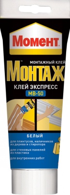 Клей МОМЕНТ монтаж экспресс 250 г. туба Henkel  (7